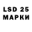 Наркотические марки 1,5мг Diego Lorente