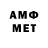 Метадон methadone Soham Palaskar