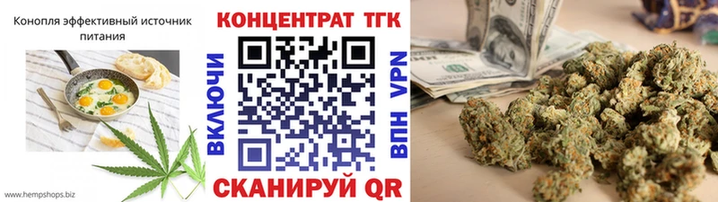 Еда ТГК конопля mega ONION это формула Пыть-Ях