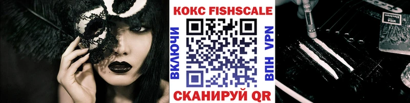 Кокаин 99%  Пыть-Ях 