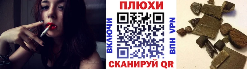 Гашиш гарик  Пыть-Ях 