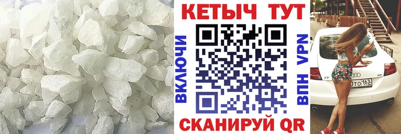 это формула  закладка  Пыть-Ях  КЕТАМИН ketamine 