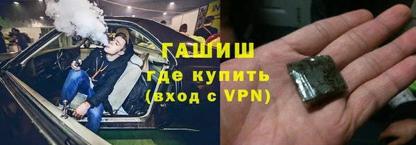 метадон Арсеньев
