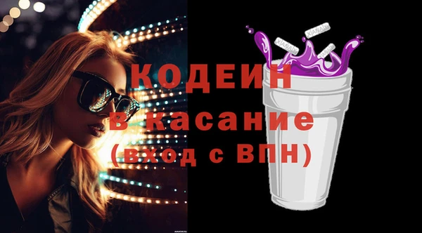 круглые Армянск