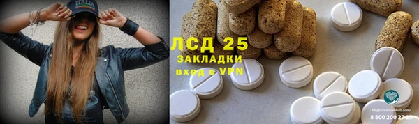 круглые Армянск