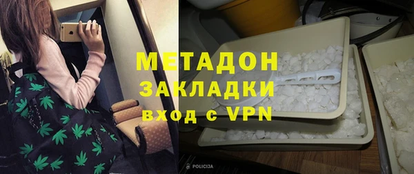 метадон Арсеньев
