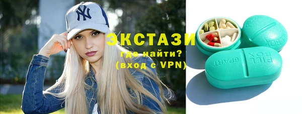 метадон Арсеньев