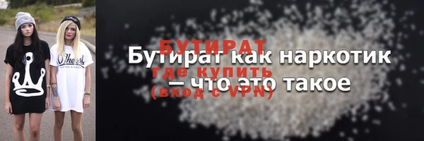 метадон Арсеньев