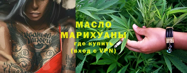 метадон Арсеньев