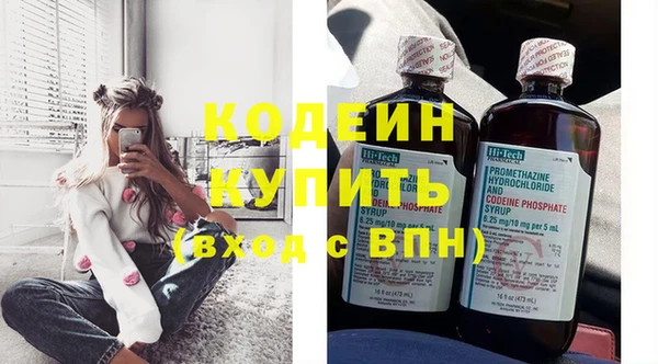 круглые Армянск