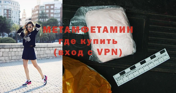 метадон Арсеньев