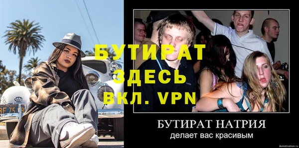 метадон Арсеньев