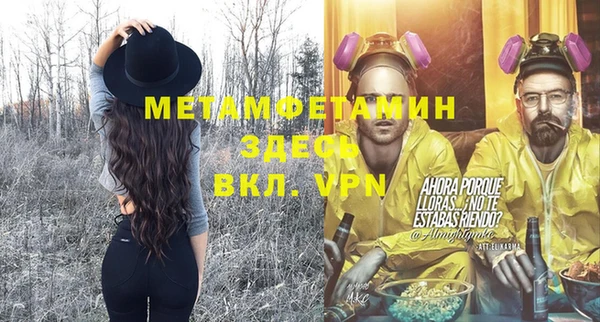 метадон Арсеньев