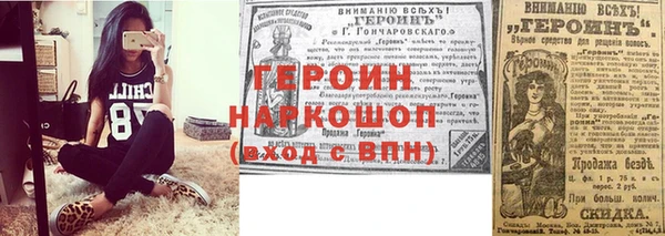 гашиш Новокубанск