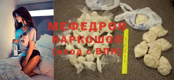 экстази Новозыбков
