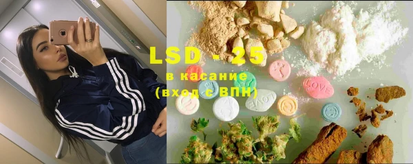 круглые Армянск