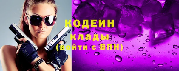 метадон Арсеньев