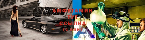 метамфетамин Новодвинск