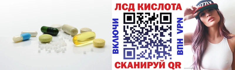 LSD-25 экстази ecstasy  мега как войти  Пыть-Ях  сайты даркнета как зайти  купить  