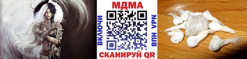 мега онион  Пыть-Ях  MDMA кристаллы 