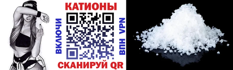 darknet формула  Пыть-Ях  МЕФ mephedrone  купить закладку 
