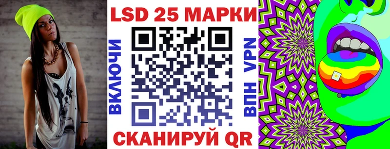 Наркотические марки 1500мкг  купить  сайты  Пыть-Ях 
