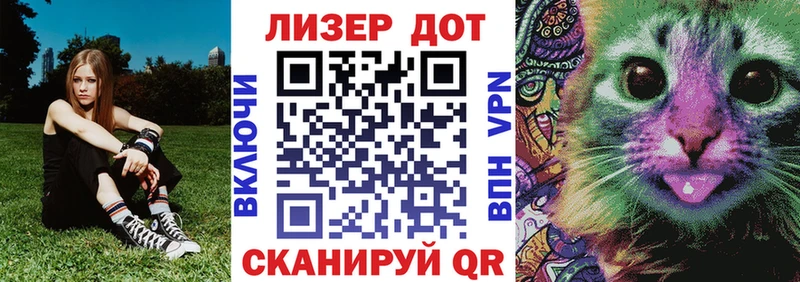 Марки 25I-NBOMe 1500мкг Пыть-Ях