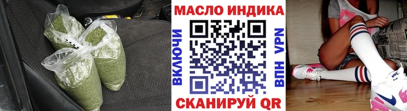 Дистиллят ТГК Wax купить закладку Пыть-Ях
