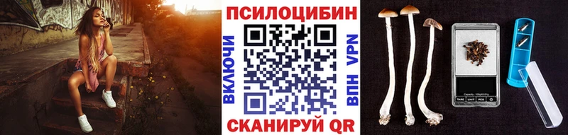 Галлюциногенные грибы ЛСД  Пыть-Ях 
